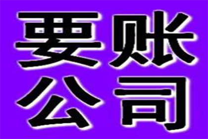 助力房地产公司追回800万土地出让金